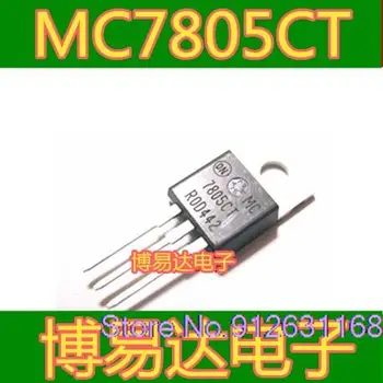 20PCS/PALJU MC7805CT TO-220