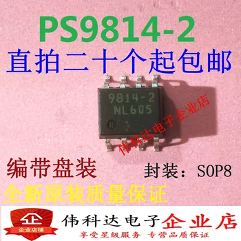 20PCS/PALJU PS9814-2 9814-2 /SOP8