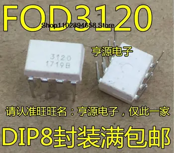 5TK FOD3120 DIP-8 3120 2.0 A