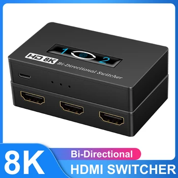 HDMI Switch 8K/4K/1080P Kahesuunaline 2 Sisendit, 1 Väljund HDMI Switcher Välja 2x1 Toetab HDMI Lüliti HD Blu-Ray Mängija