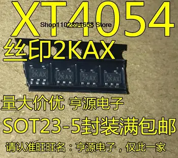 5TK XT4054K421MR-G XT4054 2KAX SOT23-5 IC