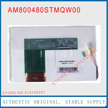 AM800480STMQW00 Originaalne 7 Tolline AM-800480STMQW-00 LCD Ekraan Paneel