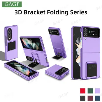 Luksuslik 3D-Bracket Kokkuklapitavad Telefon Case For Samsung Galaxy Z Klapp Klapp 5 4 3 Objektiivi Kaitse Raami Põrutuskindel Kaitseraua Kate Tagasi