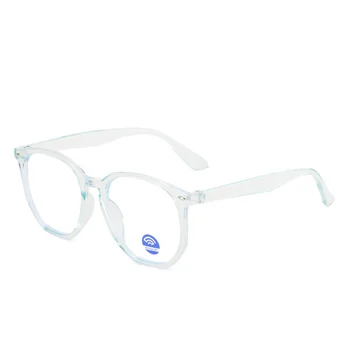 2023 Uus anti sinine valgus prillid, mees-ja naissoost suur raam, lühinägevus raam