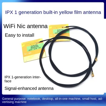 Kollane Kile Antenn Sülearvuti Desktop Integreeritud Masin Väike Vastuvõtva IPX1 Sisseehitatud Traadita Võrgu Kaart Antenn