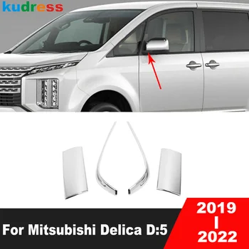 Näiteks Mitsubishi Delica D:5 2019 2020 2021 2022 Kroomitud Tahavaate Pool Peegli Kate Sisekujundus Vormimise Ribad Auto Välisilme Tarvikud
