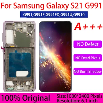 Algne Super AMOLED Ekraan Puutetundlik Samsung Galaxy S21 5G G991F G991U G991 Lcd Ekraan Puutetundlik Assamblee